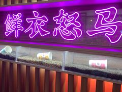 -茶话弄(咖啡·中贸广场店)