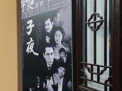 -乌镇东栅景区