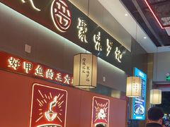 -聚味罗记大排檔·鲜鱼杂·甲鱼煲•龙虾馆(科学馆店)