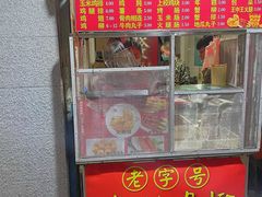门面-香酥鸡排(京汉大道店)