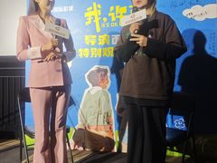 -中影国际影城(东方新天地CINITY店)