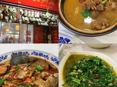 -皮五鱼汤面(老街店)