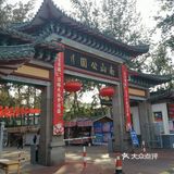 很惊艳，修了人工湖环湖公路，风景独好