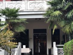 -杭州香格里拉饭店