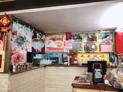 -老西关濑粉(文明路店)