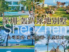 -较场尾