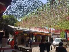 院子-乡党臊子面(丰庆公园店)