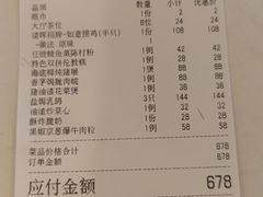 -清晖小苑•顺德地方菜(壹海城店)