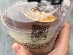 -古茗(番禺万达金街)