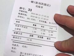 -一醒·手工面·西北传统小吃(新南凯德店)