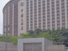 -广州中国大酒店