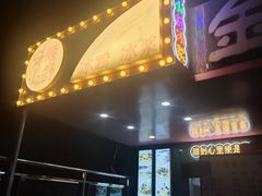 门面-夏食光安顺小舒冰粉冰浆(甲秀楼店)