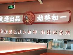 -文通冰室(东方宝泰店)