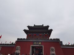 -开封府