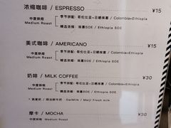 -来回·咖啡(钟村咖啡豆店)