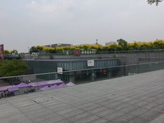 -新奥购物中心