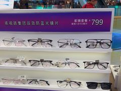 -爱视眸Eyeblling眼镜·依视路·蔡司镜片折扣店(百联南方商城购物中心)