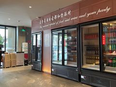 -杨氏青龙虾·羊蝎子(金盛路总店)