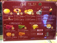 -芳叔(东方宝泰店)