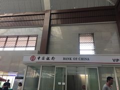 -曲阜东站