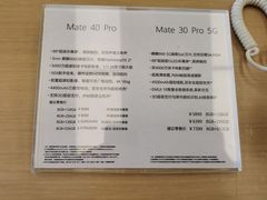 -华为授权服务中心(欧富商业广场)