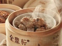 -金鼎轩(方庄店)