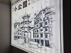 -潮庭牛肉火锅·骑楼私宴