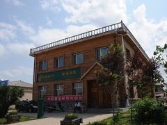 -北极村旅游风景区