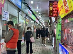 -嘉荟市场(北新泾店)