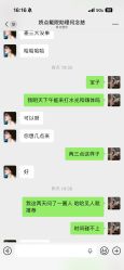 -四川娇点医学美容医院