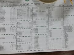 菜单-仁信双皮奶(东川路店)