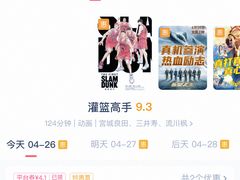 -华夏太古巨幕影城(贺龙广场店)
