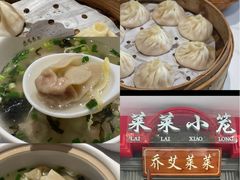 -万寿斋(山阴路店)