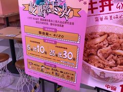 -CITY MART城市集市(中庚漫游城店)