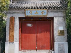 -北坞公园