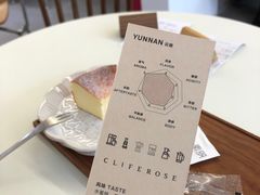 -素咫咖啡CLIFEROSE