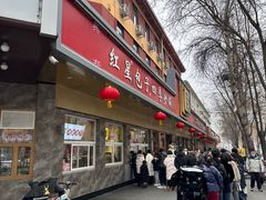 门面-石饮红星包子(中山路店)