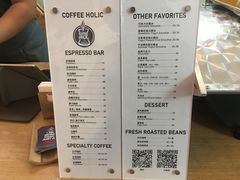 菜单-COFFEE HOLIC(朝外SOHO店)