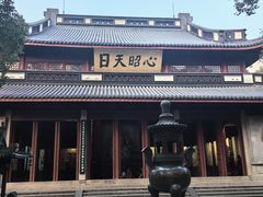 -岳王庙