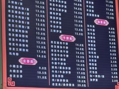 -舒记粉店(七星路店)