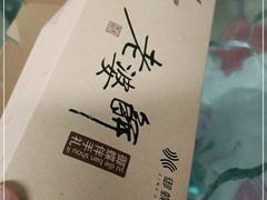 -御蝶坊KNAC(西荟城店)