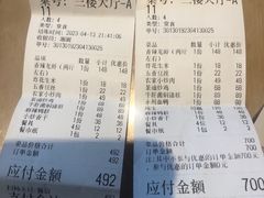 -呷湘厨·鱼汤捞饭·剁椒鱼头·辣椒炒肉(国家会展中心店)