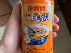 -新苗超市(花城店)