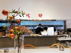 -小豆海棠(嘉兴路店)