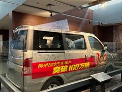 -柳州工业博物馆