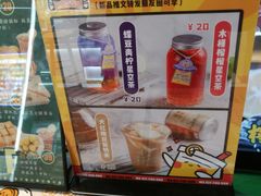 -孖记茶档·热腾茶餐(江南西plus店)