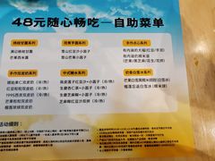 -满记甜品(王府井北京市百货大楼店)