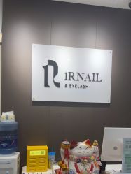 -1R日式轻奢美睫美甲翘睫