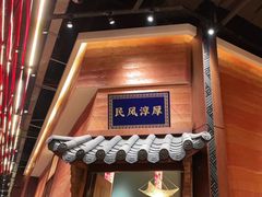-老滇山寨•云南特色菜•地方菜•民族风情歌舞表演(世纪金源店)