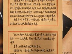 -武汉境自在書店